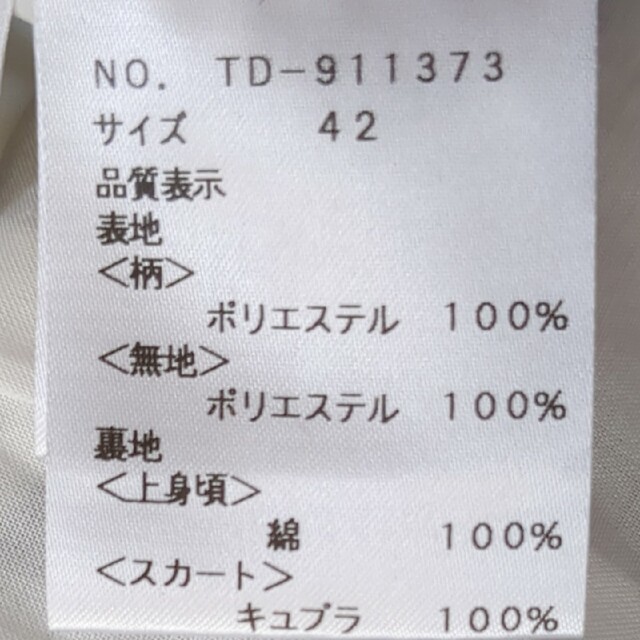 M'S GRACY*マーガレットプリントワンピース