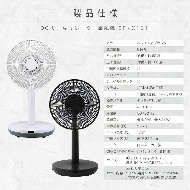 色: ホワイト】シロカ DC 扇風機 リビング サーキュレーター SF-C15