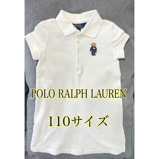 ポロラルフローレン(POLO RALPH LAUREN)の【美品】POLO RALPH LAUREN ワンピース ホワイト 110(ワンピース)