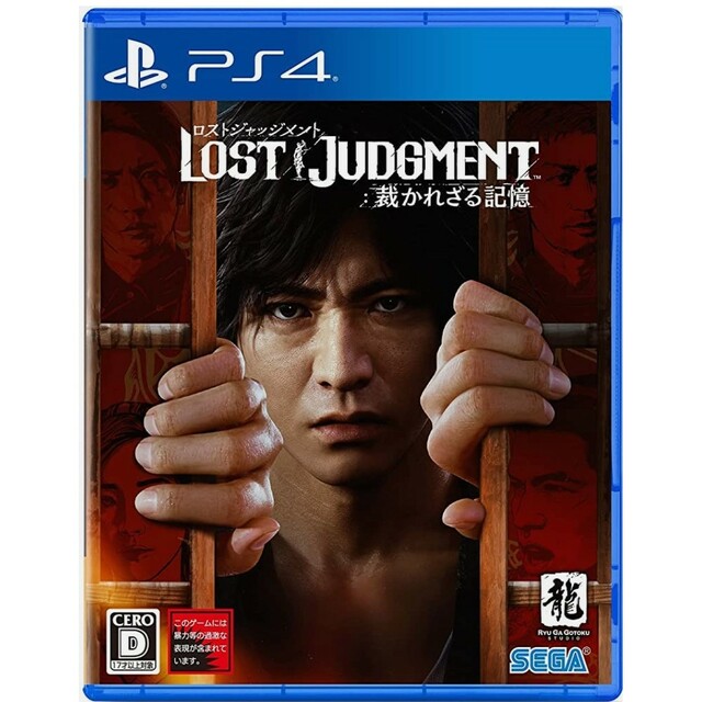 PlayStation4(プレイステーション4)のLOST JUDGMENT：裁かれざる記憶 PS4 エンタメ/ホビーのゲームソフト/ゲーム機本体(家庭用ゲームソフト)の商品写真