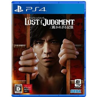 プレイステーション4(PlayStation4)のLOST JUDGMENT：裁かれざる記憶 PS4(家庭用ゲームソフト)