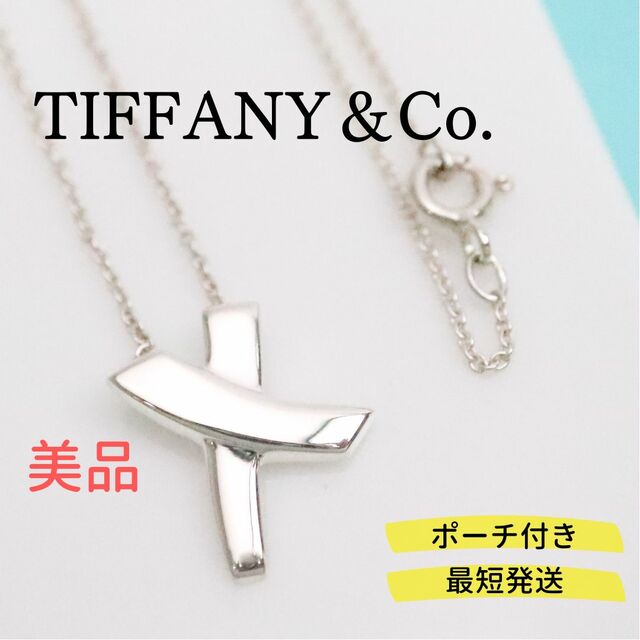 【美品】TIFFANY&Co. キス パロマ・ピカソ ネックレス AG925