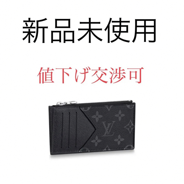 ダークブラウン 茶色 新品未使用ルイ・ヴィトン コイン・カードケース