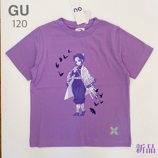 ジーユー(GU)のGU ジーユー 鬼滅の刃 胡蝶忍 半袖 グラフィックTシャツ 120 新品(Tシャツ/カットソー)