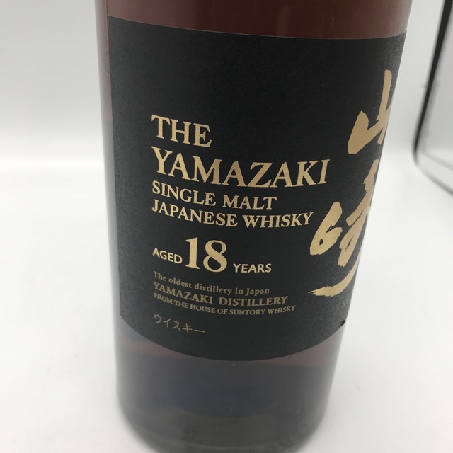 サントリー - 山崎　18年 700ml  箱付　未開栓　メーカー保証