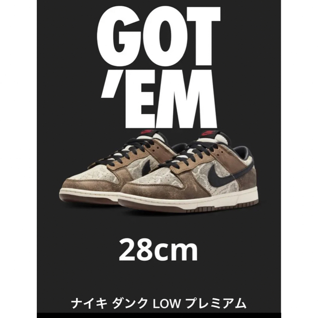 Nike Dunk Low PRM CO.JP “Head 2 28cm