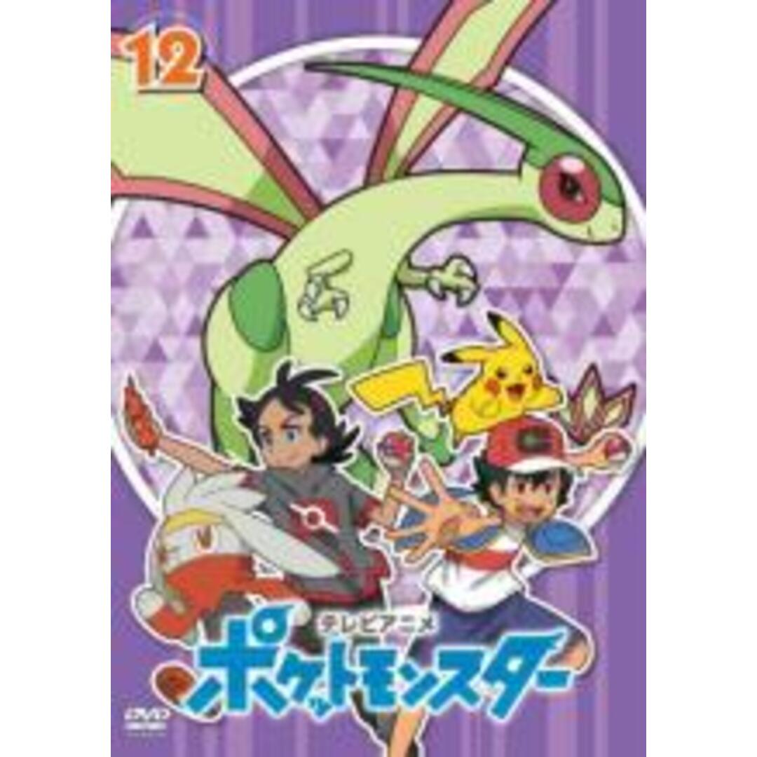 DVD▽ポケットモンスター(2019)第1巻(第1話～第3話)▽レンタル落ち ...