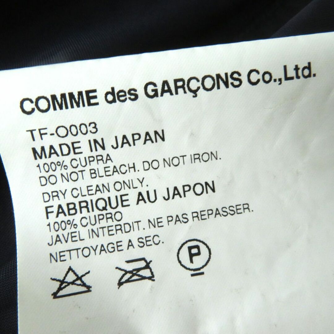 COMME des GARCONS - 美品◎正規 日本製 tricot COMME des GARCONS