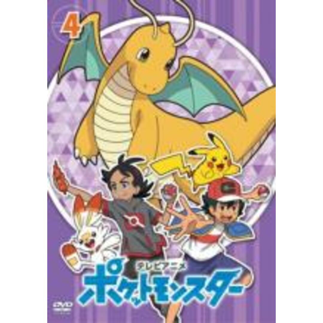 DVD▼ポケットモンスター(2019)第10巻(第28話～第30話)▽レンタル落ち