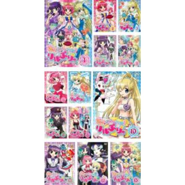 全巻セット【中古】DVD▼ひめチェン!おとぎちっくアイドル リルぷりっ(13枚セット)第1話～第51話▽レンタル落ち エンタメ/ホビーのDVD/ブルーレイ(アニメ)の商品写真