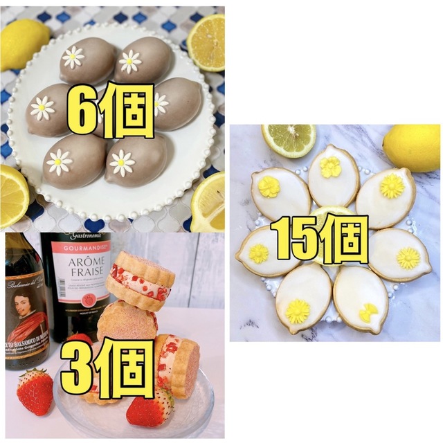 焼き菓子アソート食品