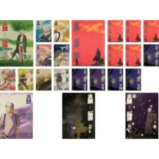 蟲師 続章 DVD 全巻 特別篇 日蝕む翳 セット アニメ 漆原友紀