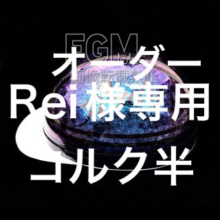 Rei様専用カスタムペイントヘルメットコルク半キャップKawasakiオーダー(ヘルメット/シールド)