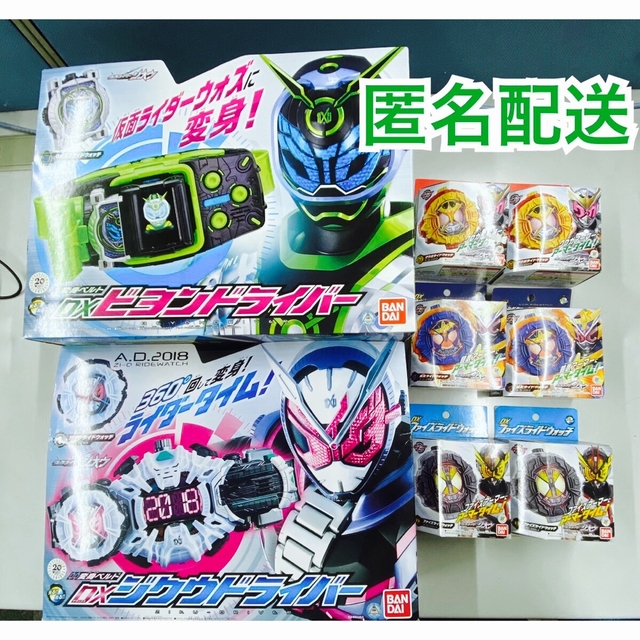 仮面ライダージオウ仮面ライダージオウ 変身ベルト DXジクウドライバー+ビヨンドライバー＋ウォッチ