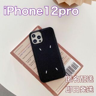 iPhoneケース　12pro ブラック 黒　スマホケース　シンプル　韓国(iPhoneケース)