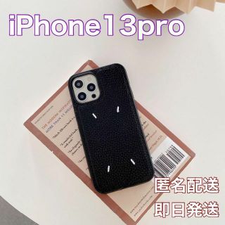 iPhoneケース　13pro ブラック 黒　スマホケース　シンプル　韓国(iPhoneケース)