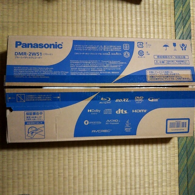 Panasonic ブルーレイ DIGA DMR-2W51 空箱 段ボール スマホ/家電/カメラのテレビ/映像機器(ブルーレイレコーダー)の商品写真