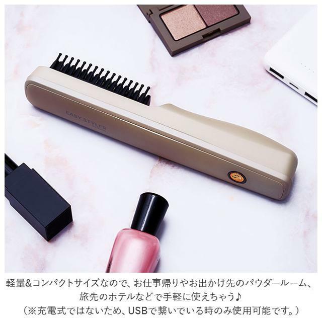 Easy Styler USB HEAT BRUSH