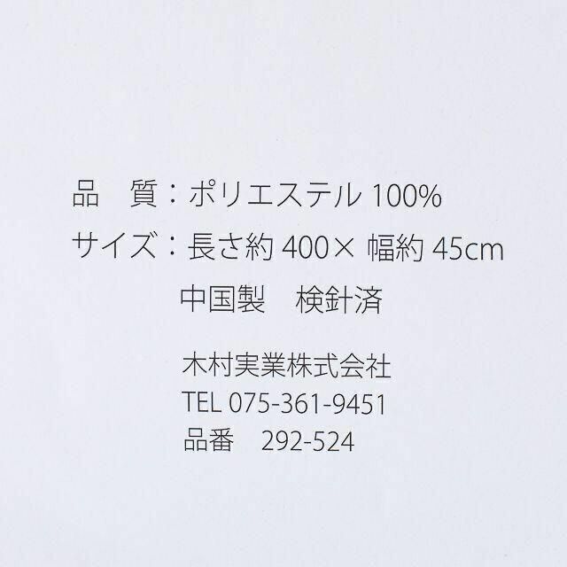 兵児帯 大人【ローズベージュ】ふわくしゅ兵児帯 シワタイプ ドレープ加工 浴衣帯 レディースの水着/浴衣(浴衣)の商品写真