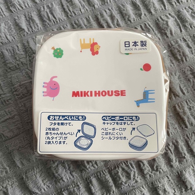 mikihouse(ミキハウス)のミキハウス　ストローマグ　タッパー　離乳食皿 キッズ/ベビー/マタニティの授乳/お食事用品(離乳食器セット)の商品写真