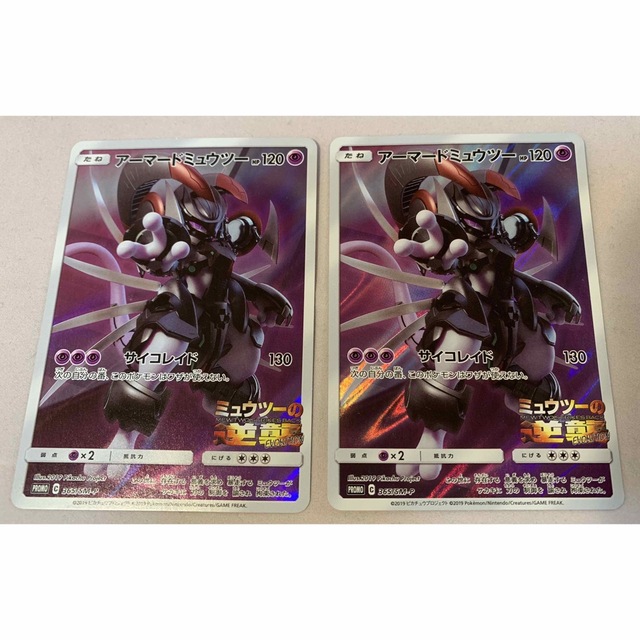 フラワーオブライフ アーマードミュウツー ポケモンカード ガオーレ