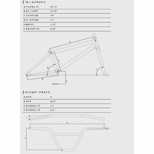 自転車 BMX20インチUNITED SUPREME DIRT GRAPHITE - 自転車本体