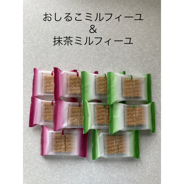 和菓子　食べ比べ　　　　　　　　　　おしるこ＆抹茶ミルフィーユ   フリマアプリ ラクマ
