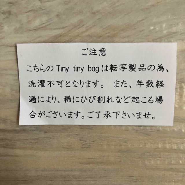 私の部屋(ワタシノヘヤ)のアヤ　ホリベ　私の部屋　コインケース小銭入れ　ミニポーチ  キーホルダー レディースのファッション小物(ポーチ)の商品写真