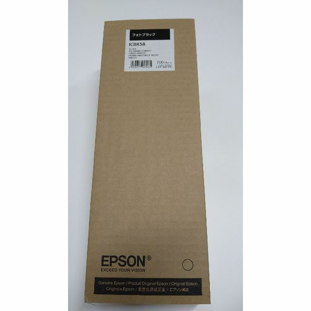 EPSON大判プリンター用　純正インク