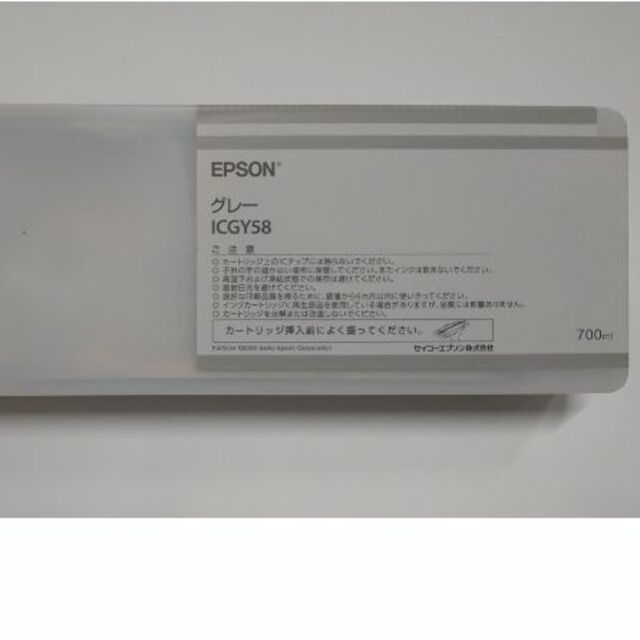 EPSON EPSON大判プリンター用 純正インクの通販 by タロコジ3のガラクタ!?屋｜エプソンならラクマ