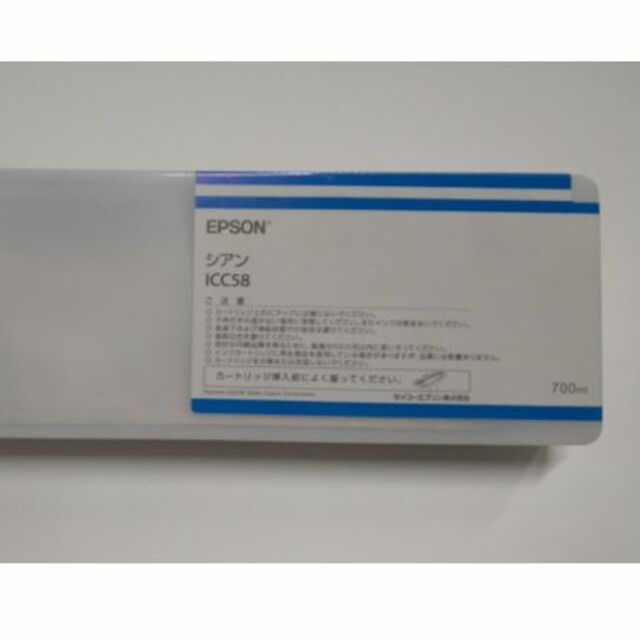 EPSON EPSON大判プリンター用 純正インクの通販 by タロコジ3のガラクタ!?屋｜エプソンならラクマ
