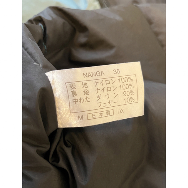 寝袋/寝具 □ ナンガ オーロラセンターZIP 350DX ナチュラム 別注 登山