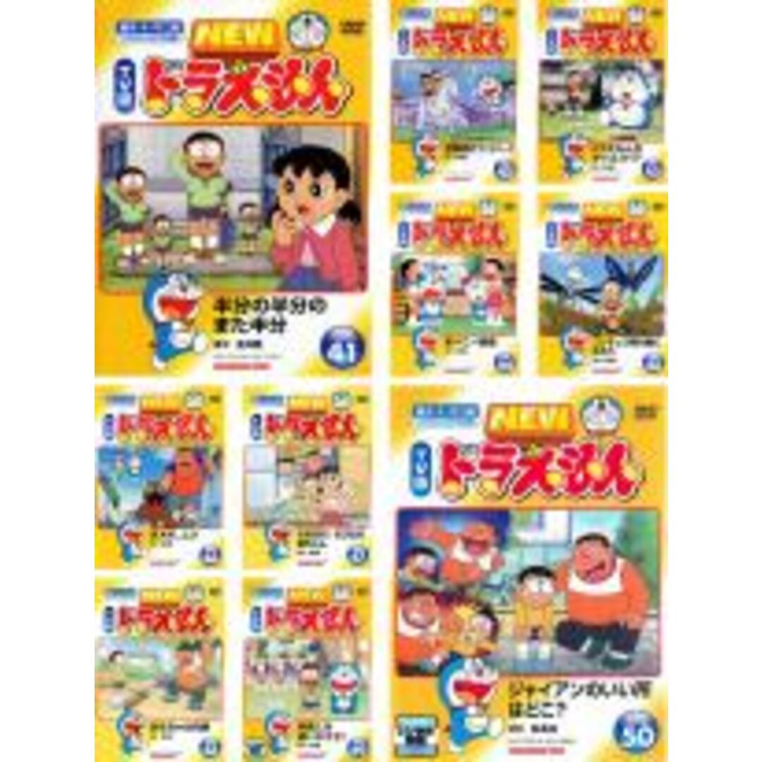 【バーゲンセール】DVD▼NEW TV版 ドラえもん(50枚セット)▽レンタル落ち 全50巻