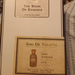 サボン(SABON)のSABON　THE BOOK OF ESSENCE ジャスミン(香水(女性用))