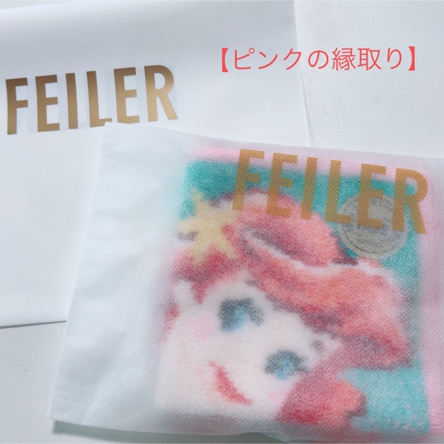 FEILER(フェイラー)の【ピンク縁取り】フェイラー　ハンカチ　リトルマーメイド　アリエル　 レディースのファッション小物(ハンカチ)の商品写真