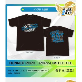 水樹奈々LIVERUNNER2020→2022黒TシャツXL新品未開封(Tシャツ)