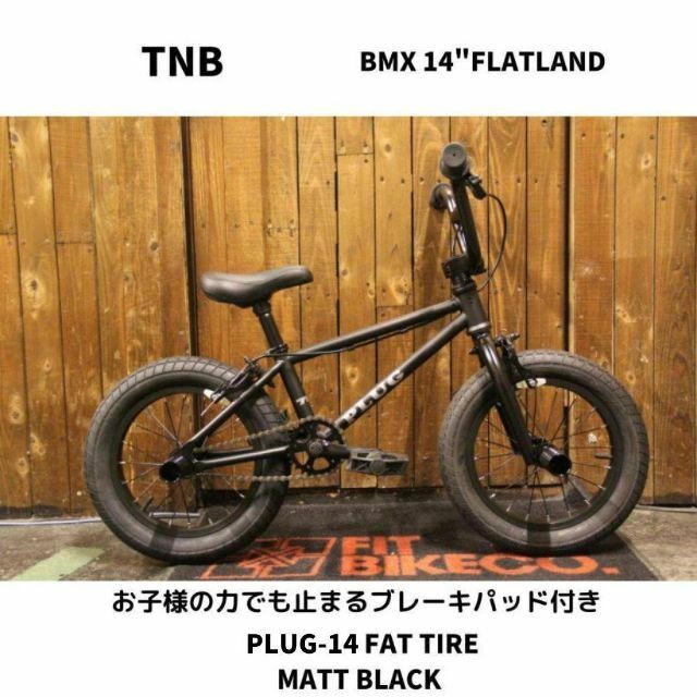 BMX TNB | nate-hospital.com