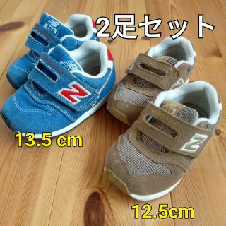 ニューバランス(New Balance)のニューバランス996 ２足セット12.5cmブラウンチェック13.5cmブルー(スニーカー)