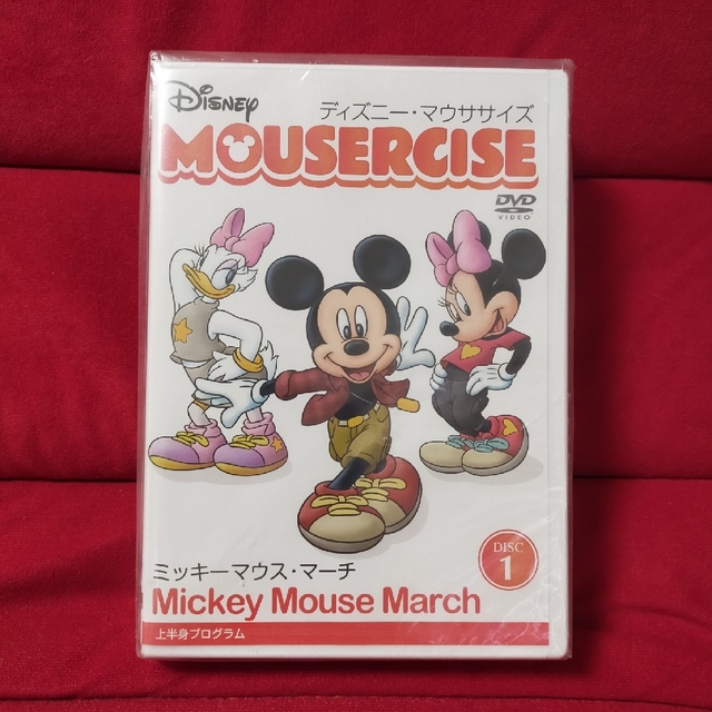 ディズニー マウササイズ  DVD3枚セット