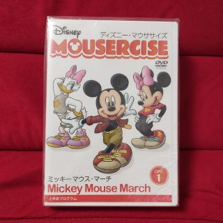 ディズニー(Disney)の5/21まで！ディズニー・マウササイズDVD3枚セット(キッズ/ファミリー)