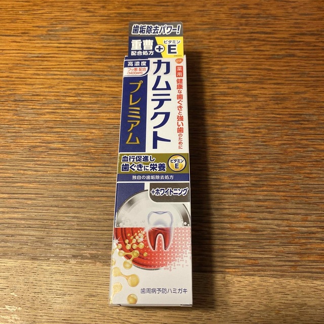 カムテクト　プレミアム　95g コスメ/美容のオーラルケア(歯磨き粉)の商品写真