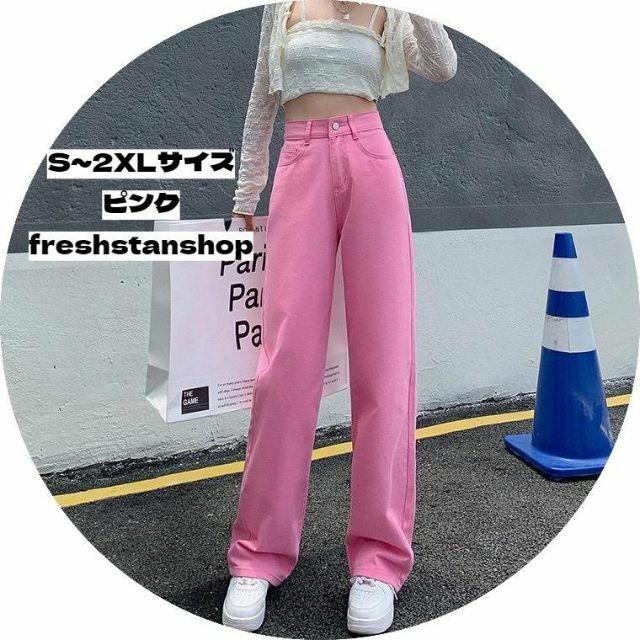 ピンク　パンツ　デニム　ボトムス　韓国ファッション　レディース　ズボン　かわいい
