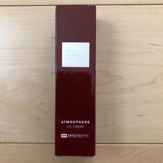 エスケーツー(SK-II)の国内正規品　SK-II アトモスフィアccクリーム　サンプル付き(CCクリーム)