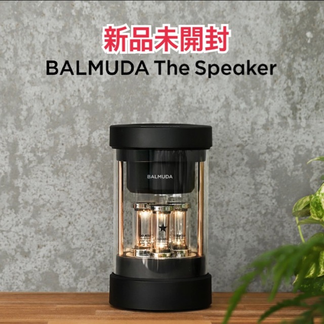 【新品未開封】バルミューダBALMUDA The Speaker M01A-BK