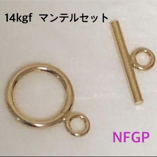 14kgf  マンテル　1セット(各種パーツ)