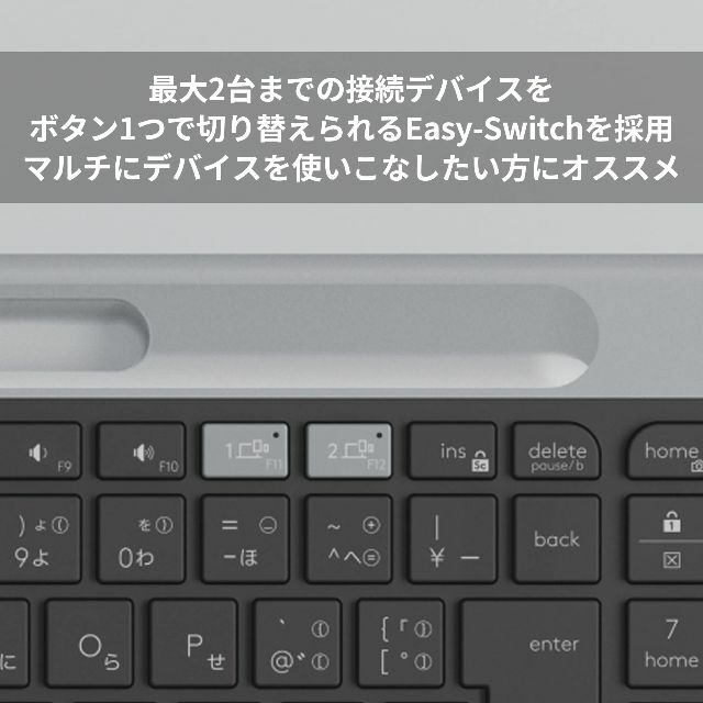 ロジクール 静音 Bluetooth ワイヤレスキーボード K580GR グラフの通販 ...