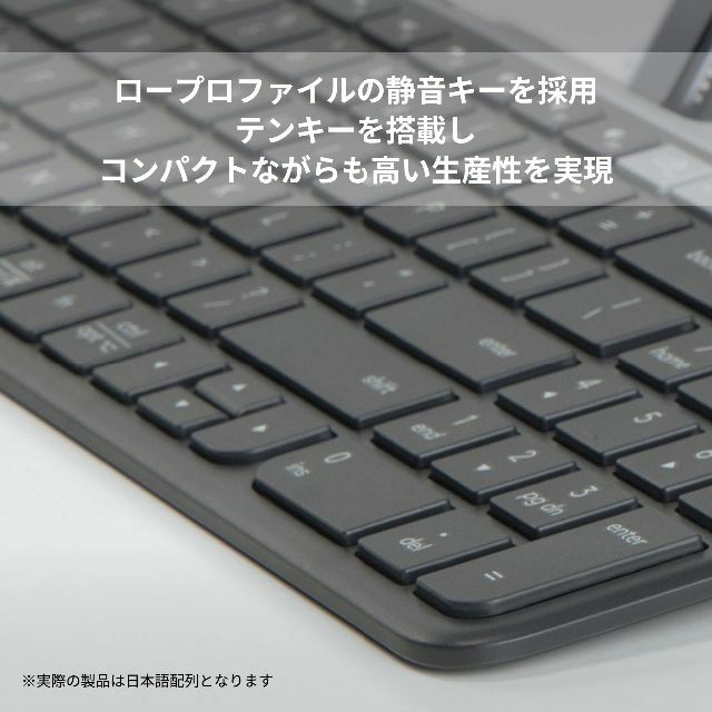 ロジクール 静音 Bluetooth ワイヤレスキーボード K580GR グラフ