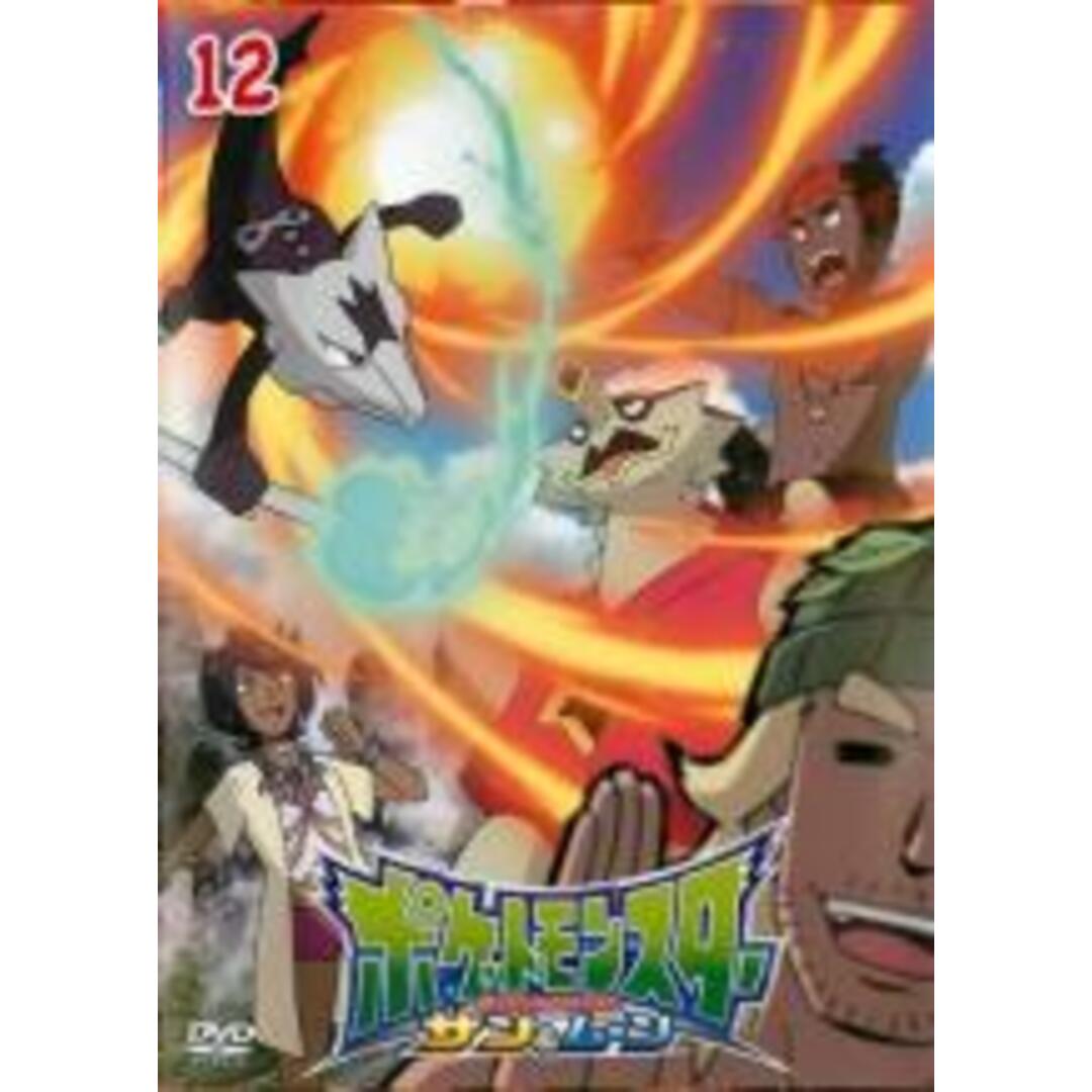 DVD▼ポケットモンスター(2019)第12巻(第34話～第36話)▽レンタル落ち