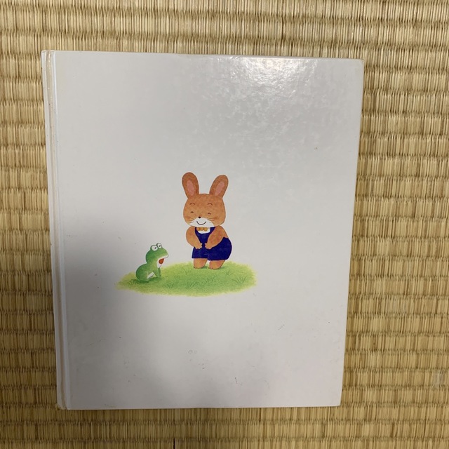 げんきにごあいさつ　田中四郎 エンタメ/ホビーの本(絵本/児童書)の商品写真