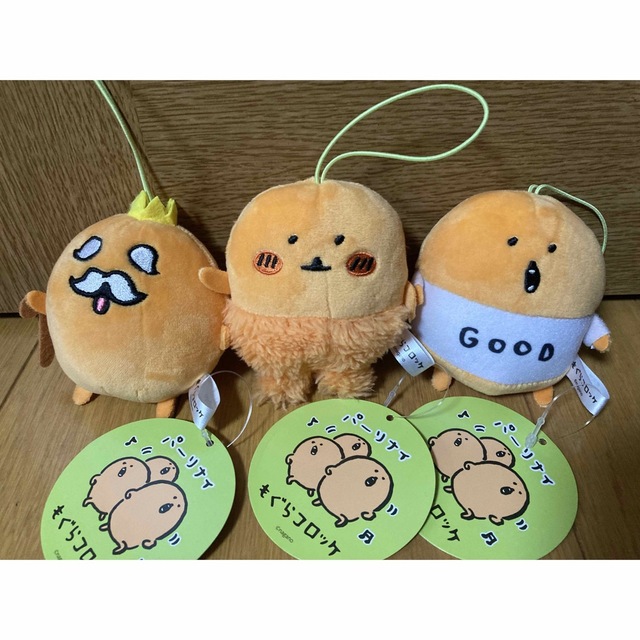 もぐらコロッケ いろいろマスコット ぬいぐるみの通販 by もぐらコロッケ いろいろマスコット ぬいぐるみの通販 by